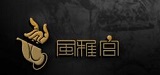 杭州風雅宮